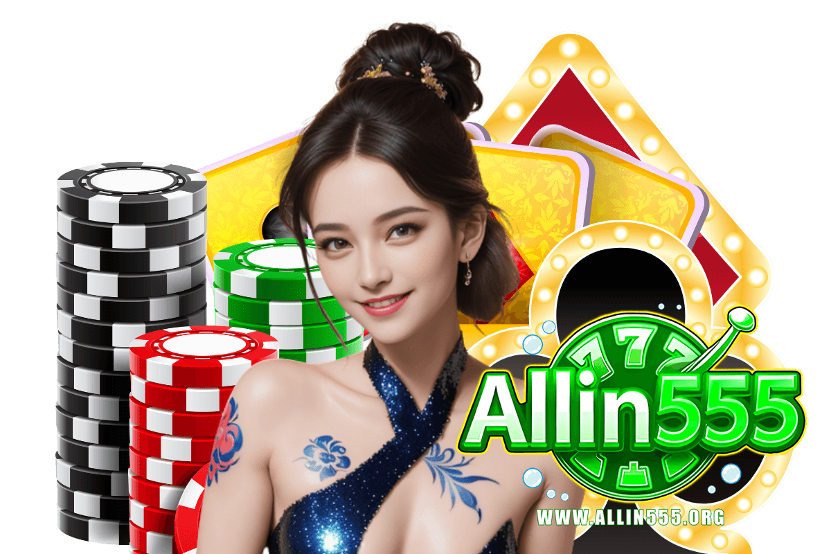 allin555 wallet