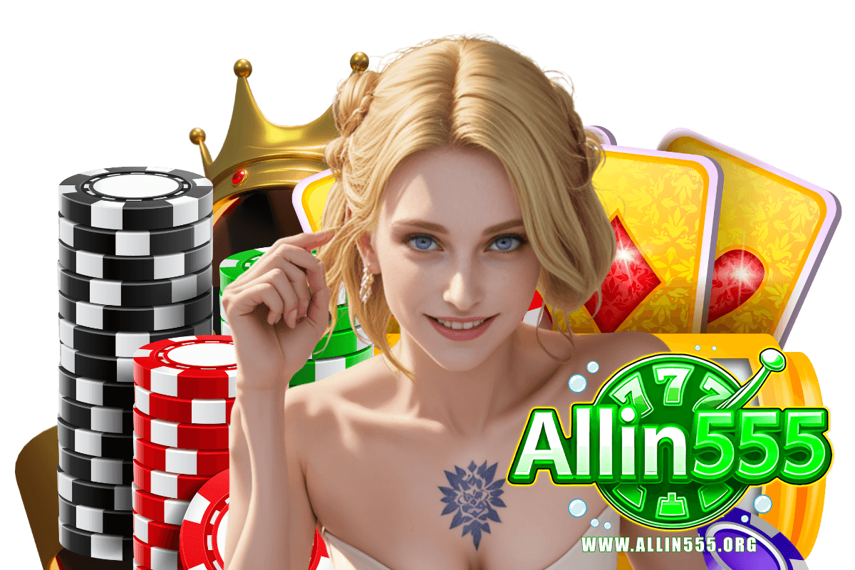allin555 สมัคร
