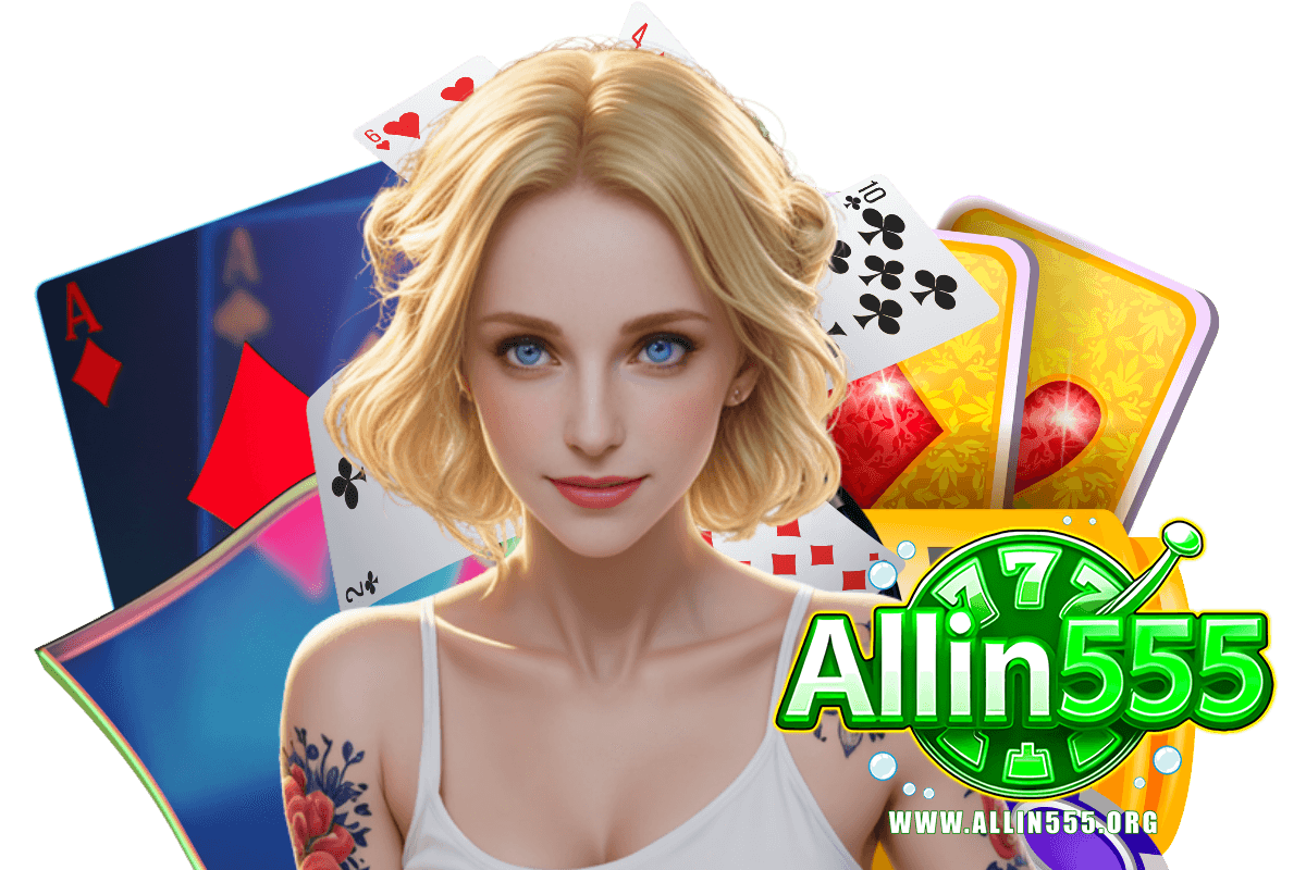 allin555 เว็บตรง